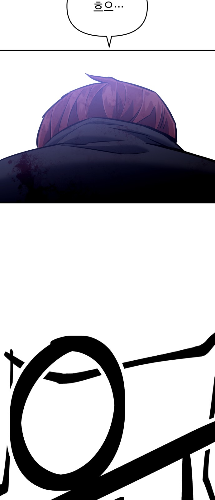 170 페이지