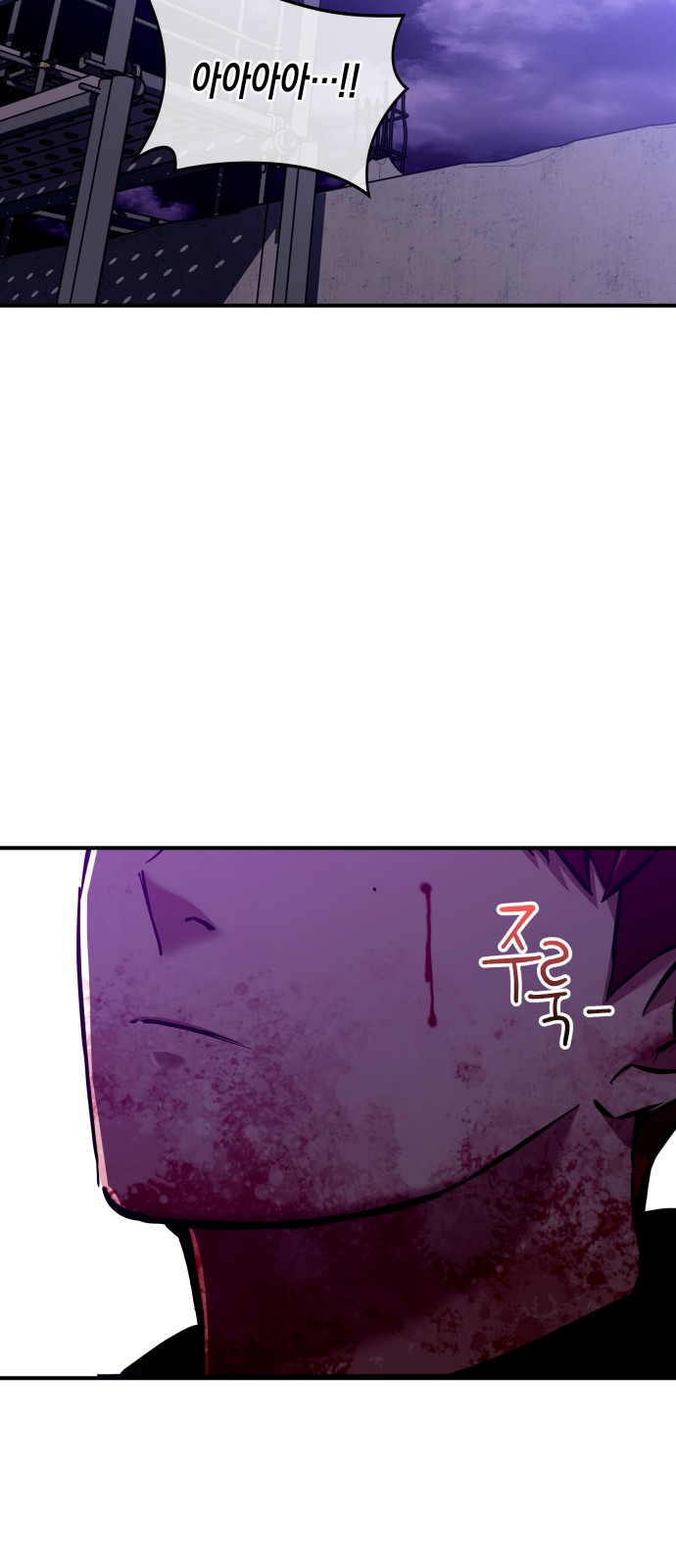 173 페이지