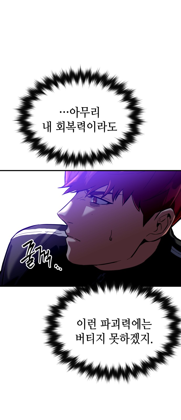 51 페이지