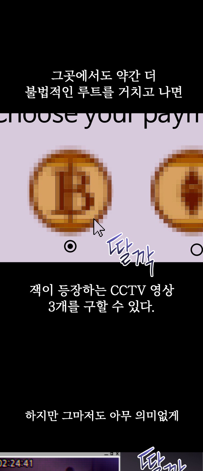 58 페이지
