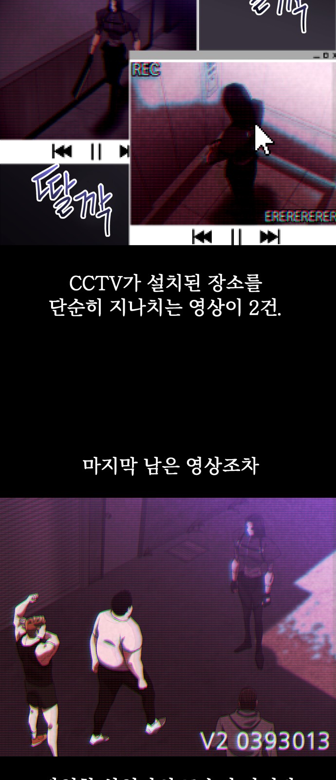 59 페이지