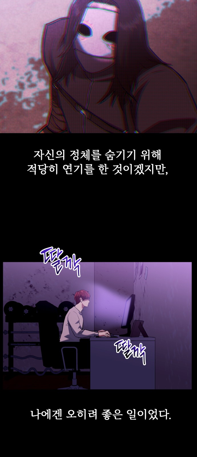 61 페이지