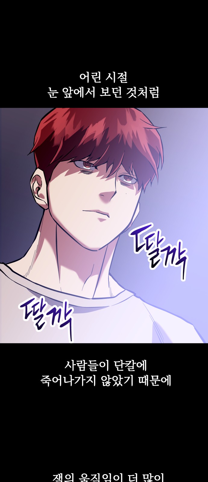 62 페이지