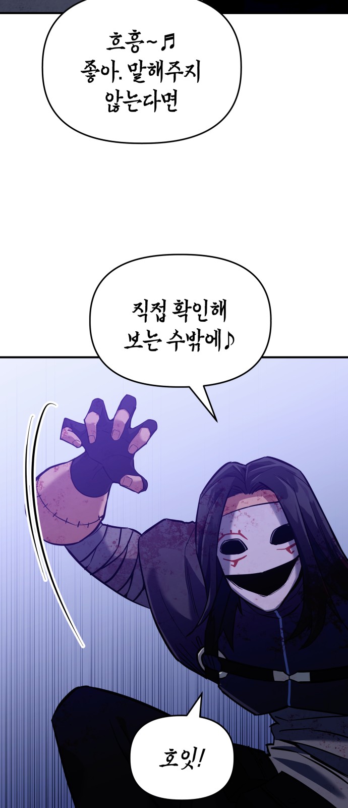 65 페이지