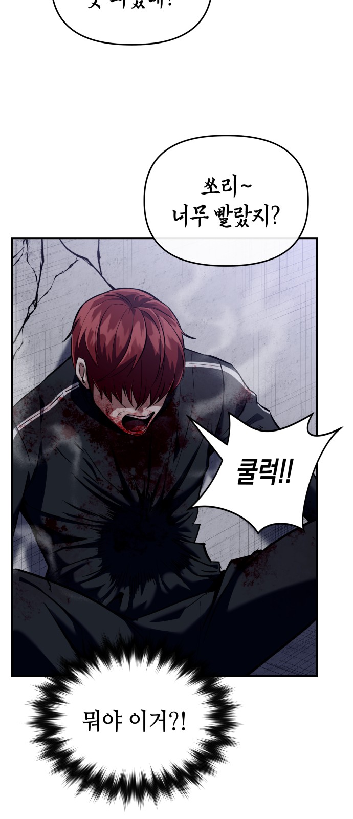 73 페이지