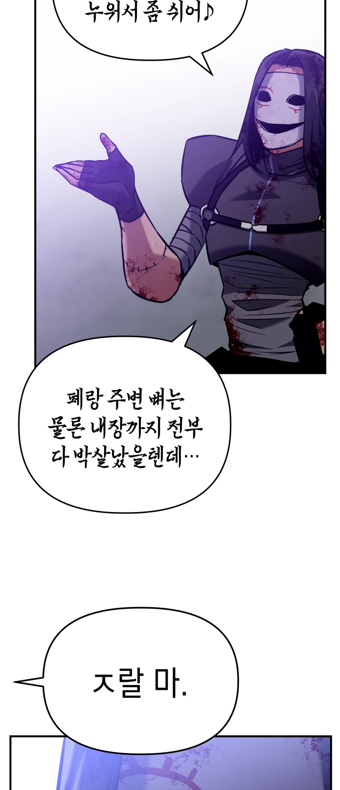 76 페이지