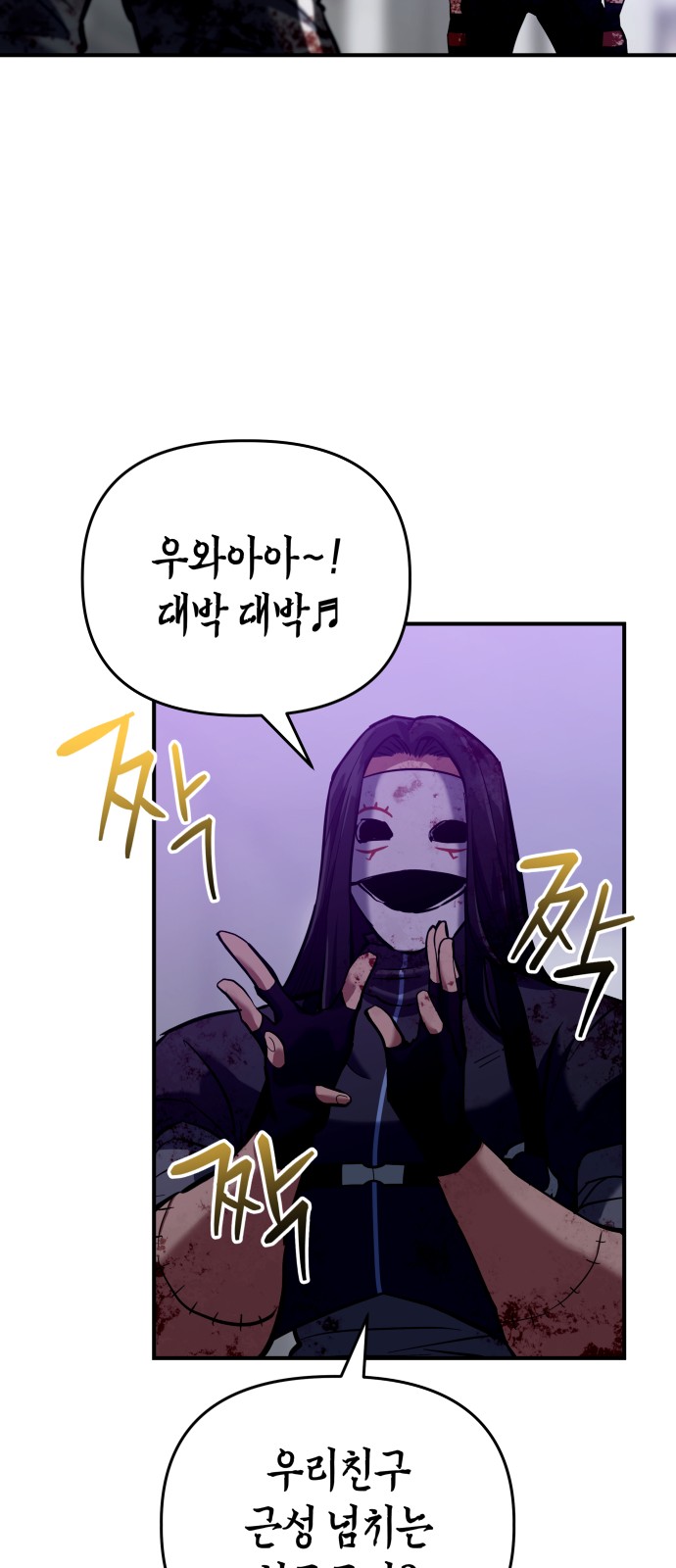 79 페이지