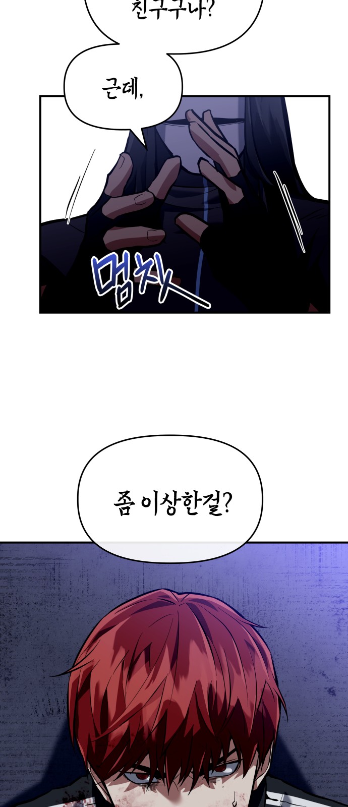 80 페이지