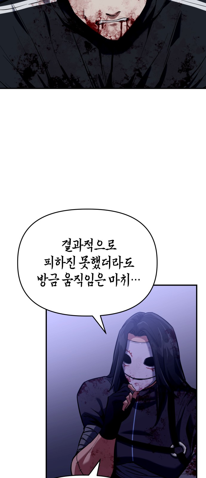 81 페이지