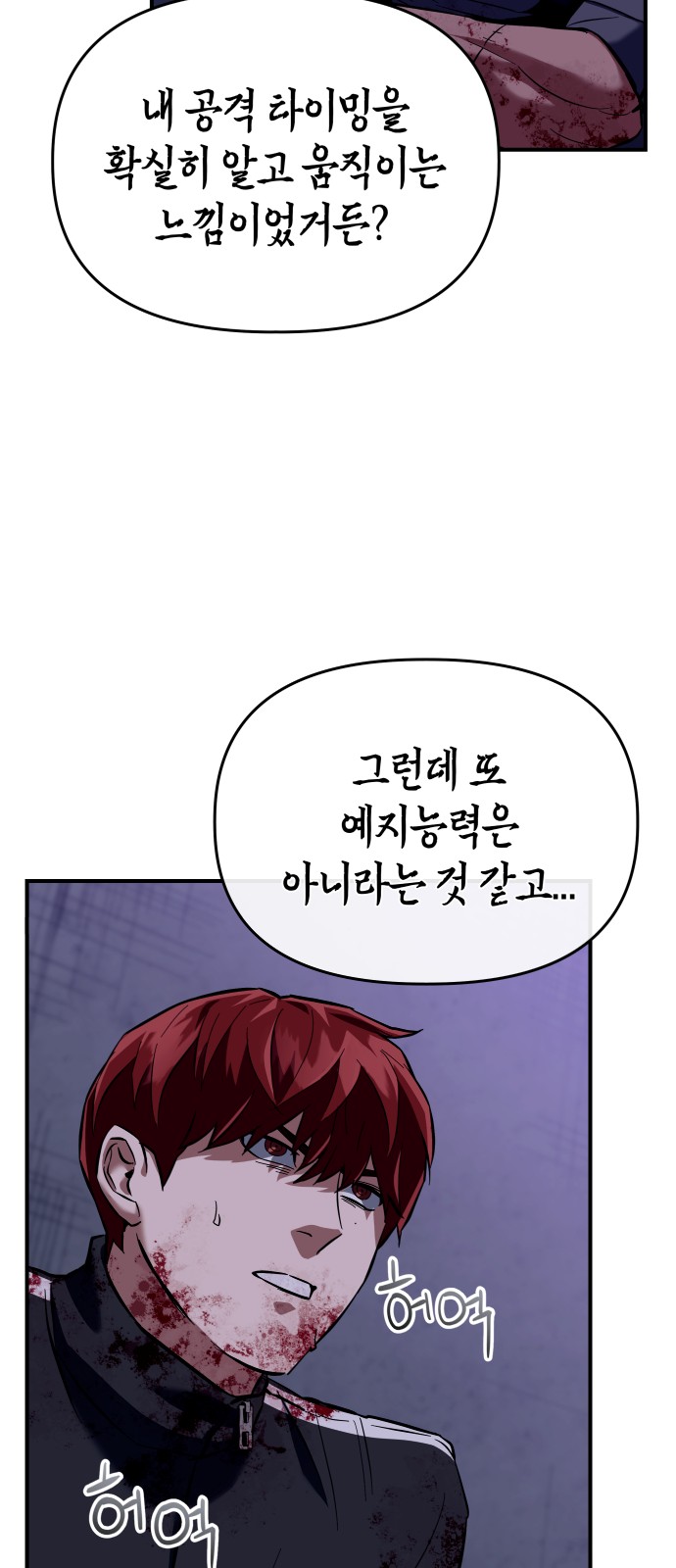 82 페이지