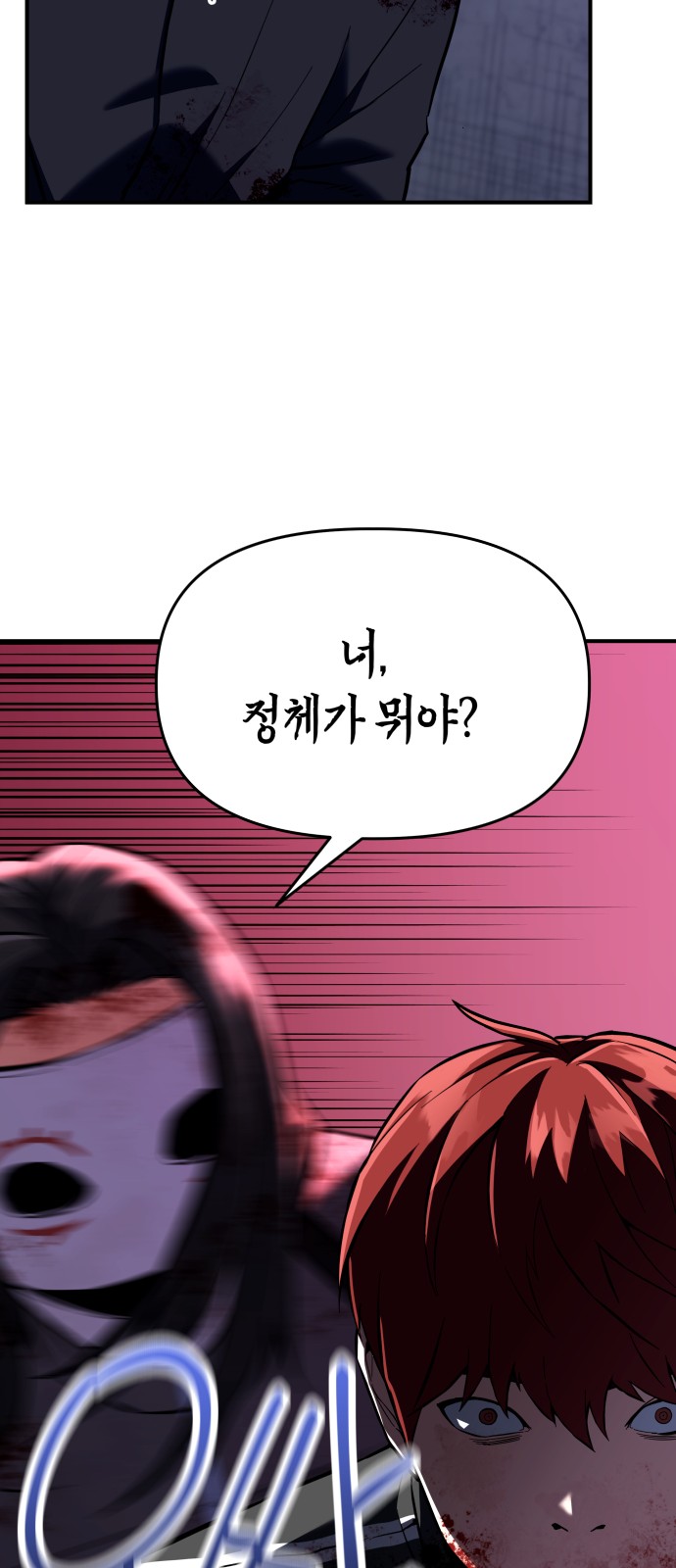 83 페이지