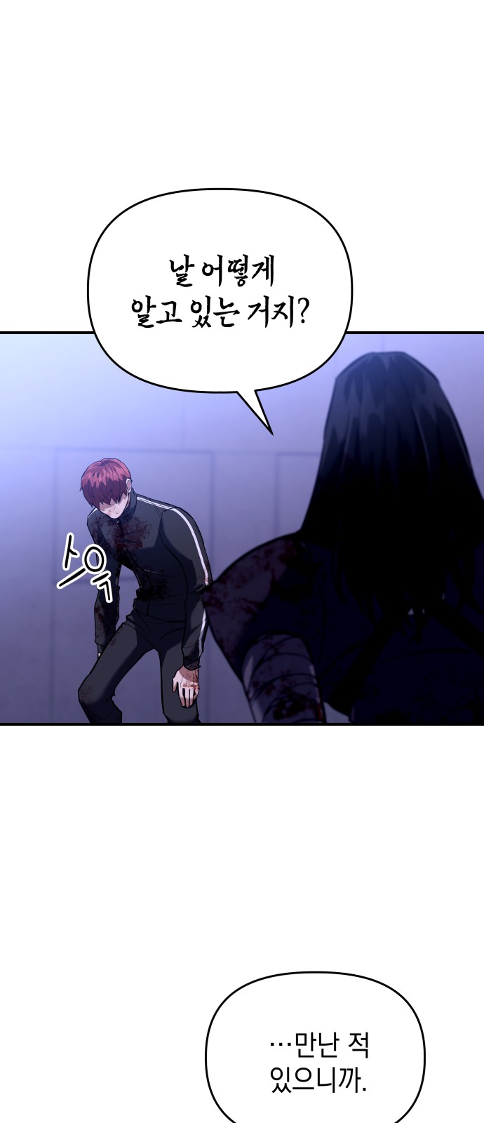 86 페이지