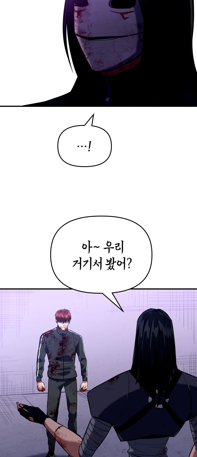 88 페이지