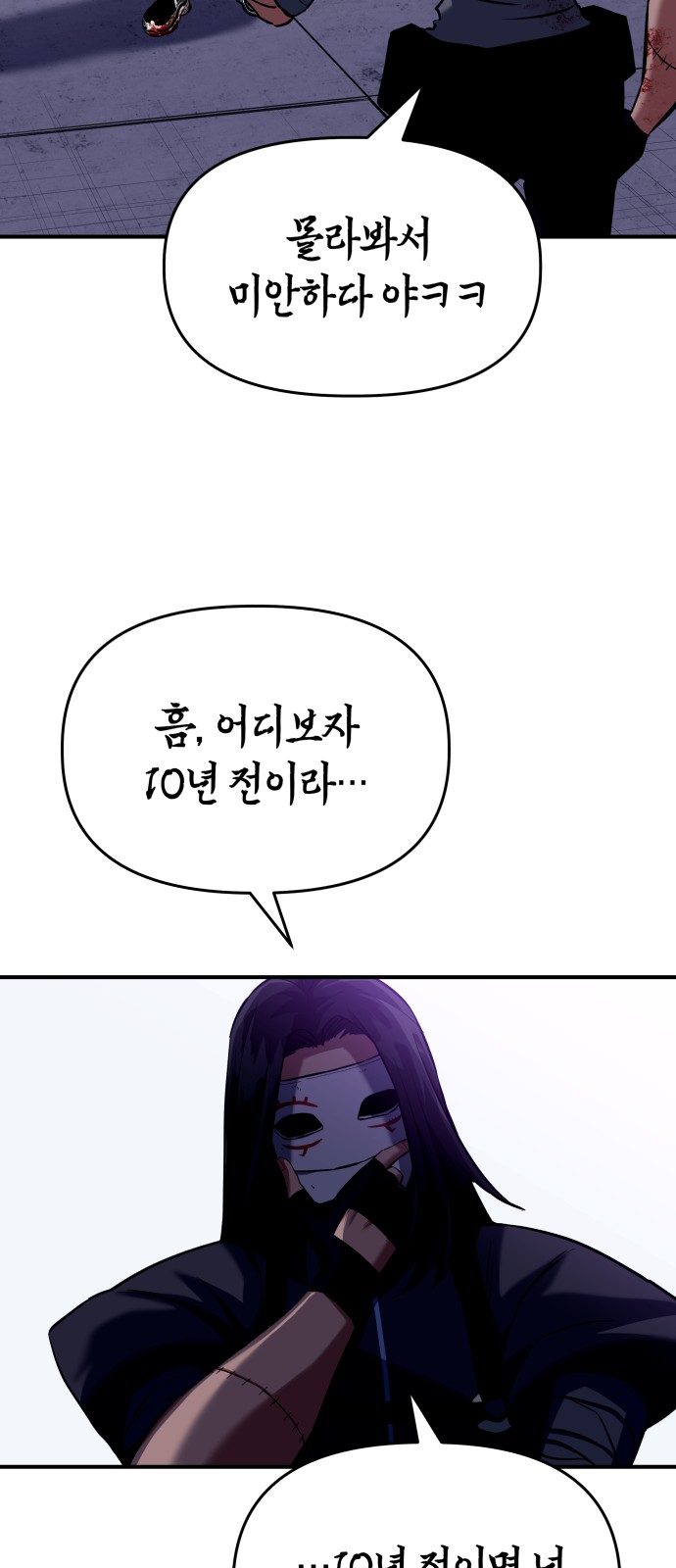89 페이지