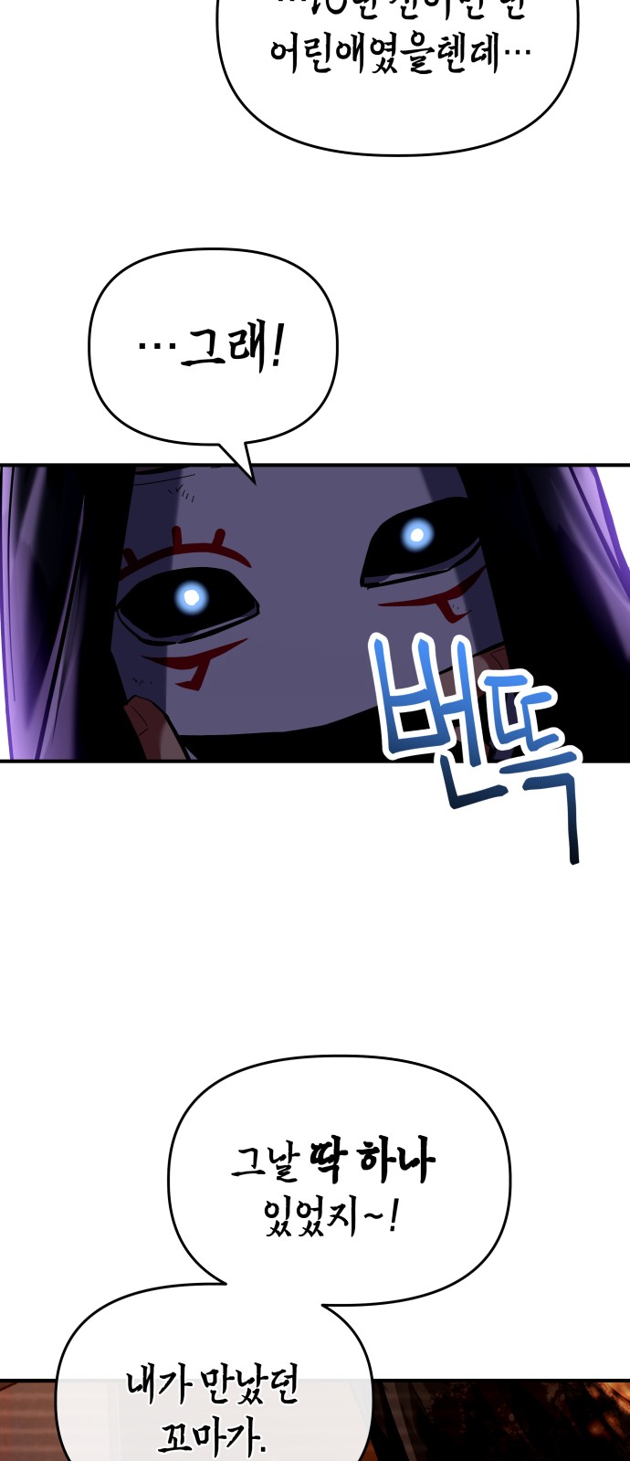 90 페이지