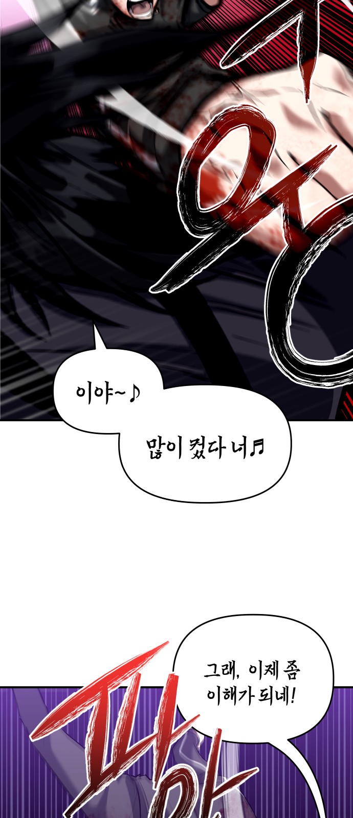 92 페이지