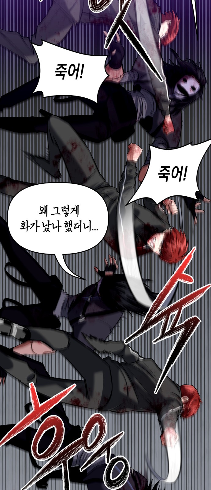 93 페이지