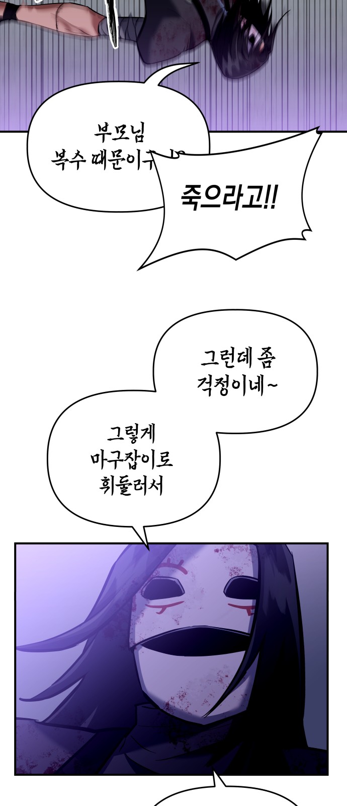 94 페이지