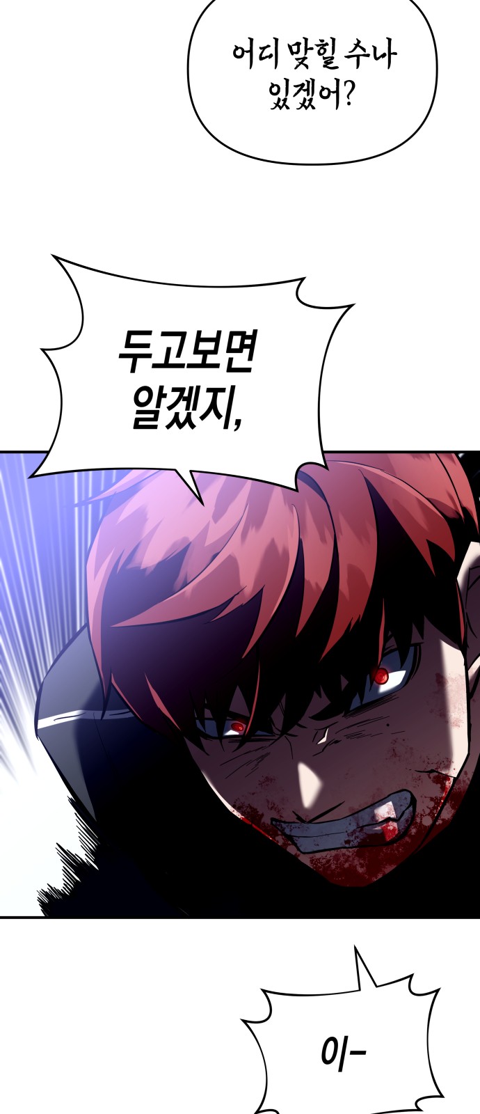 95 페이지