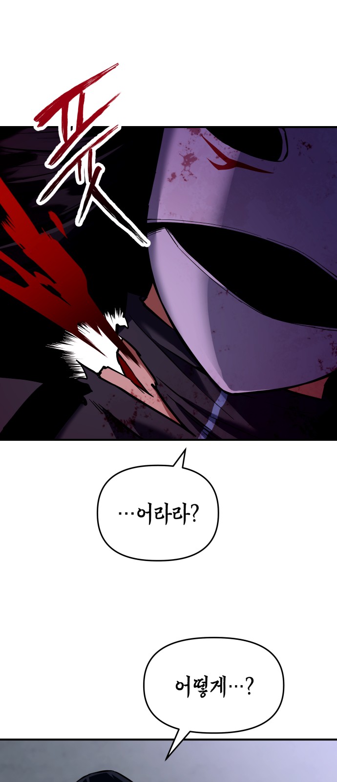 97 페이지