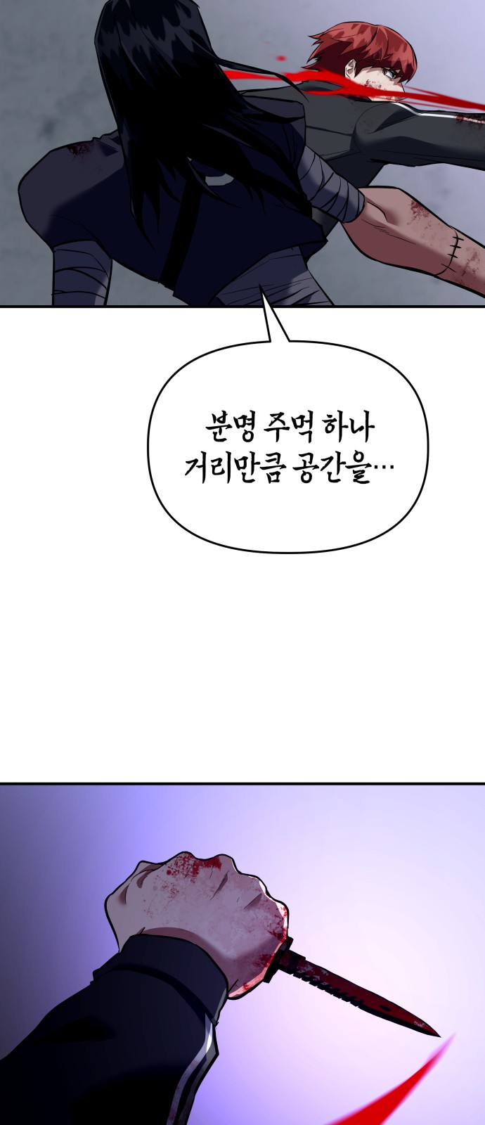 98 페이지