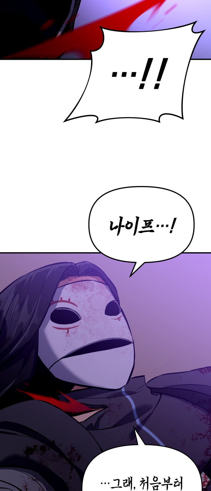 99 페이지