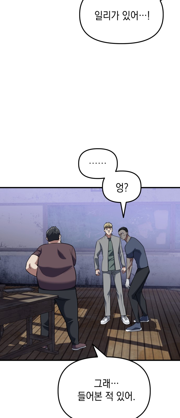 54 페이지