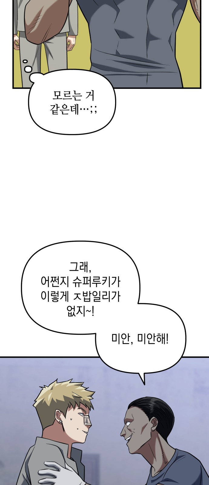 57 페이지