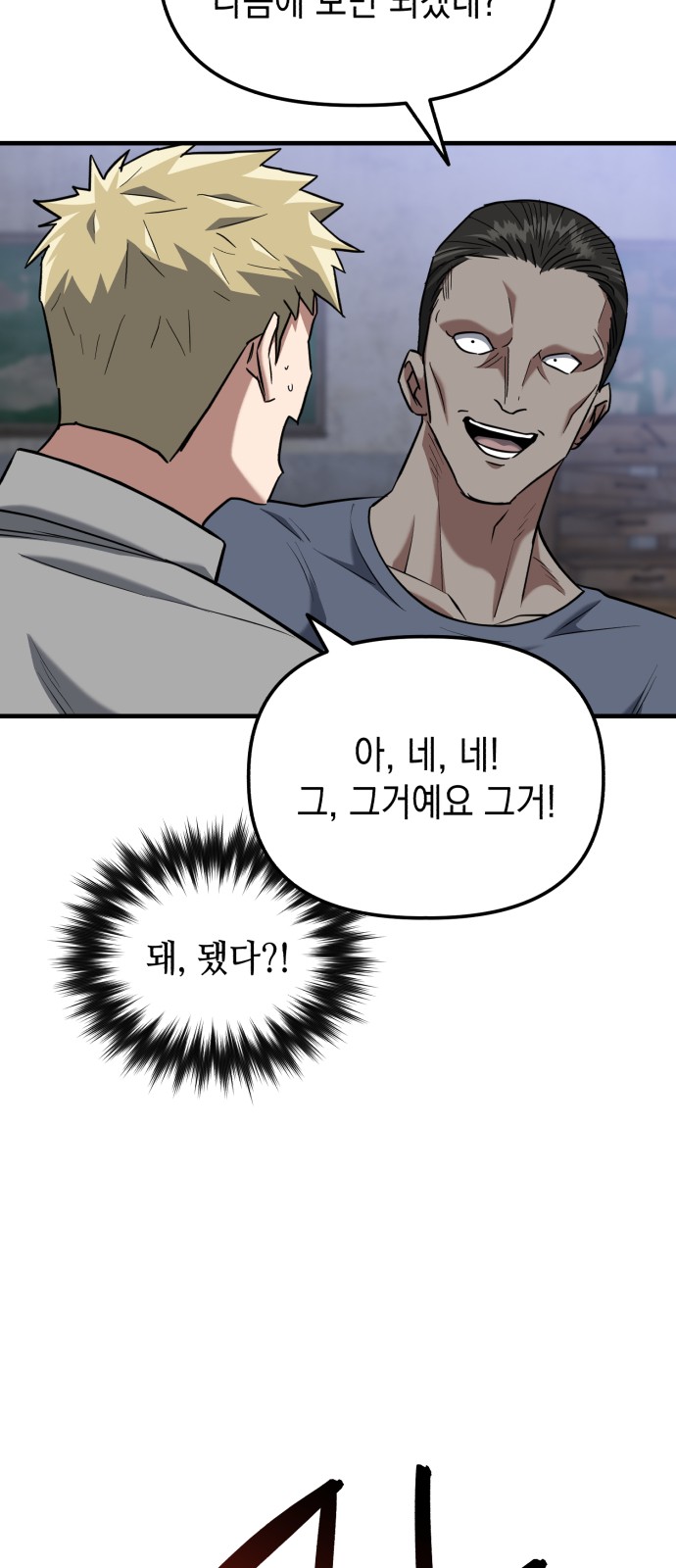 62 페이지