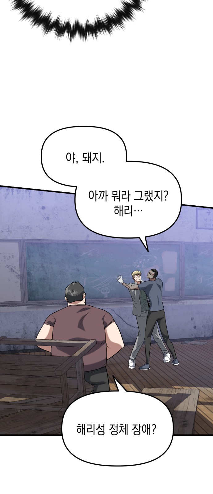 64 페이지