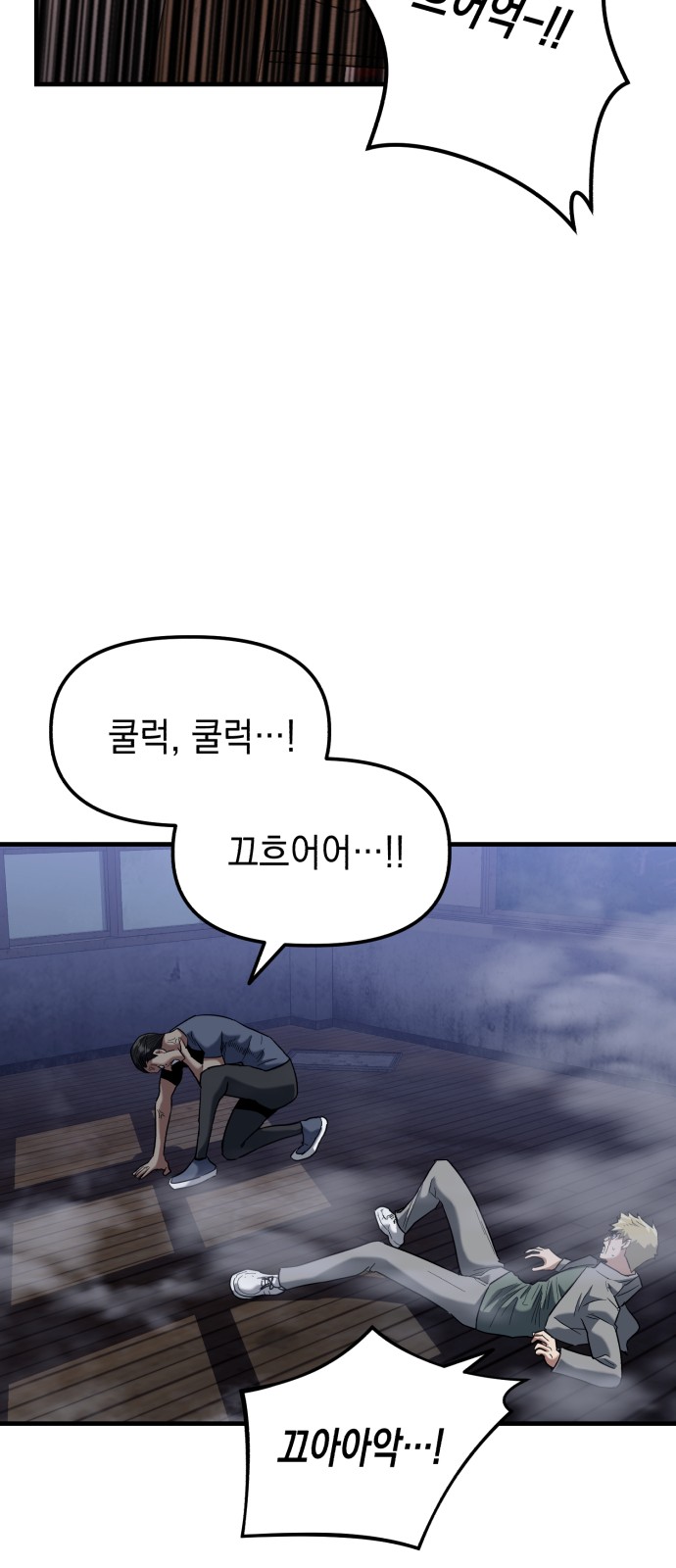 80 페이지