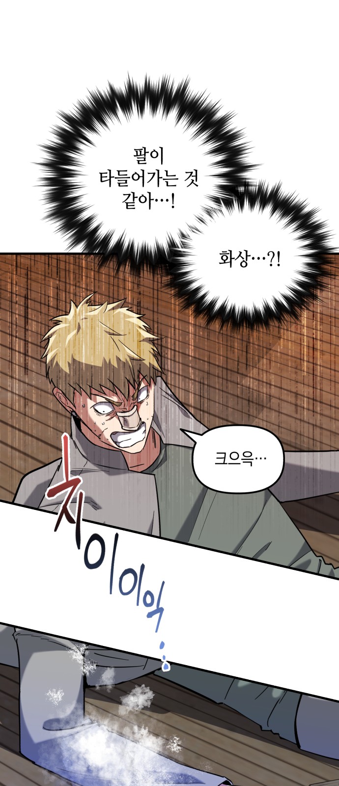 81 페이지