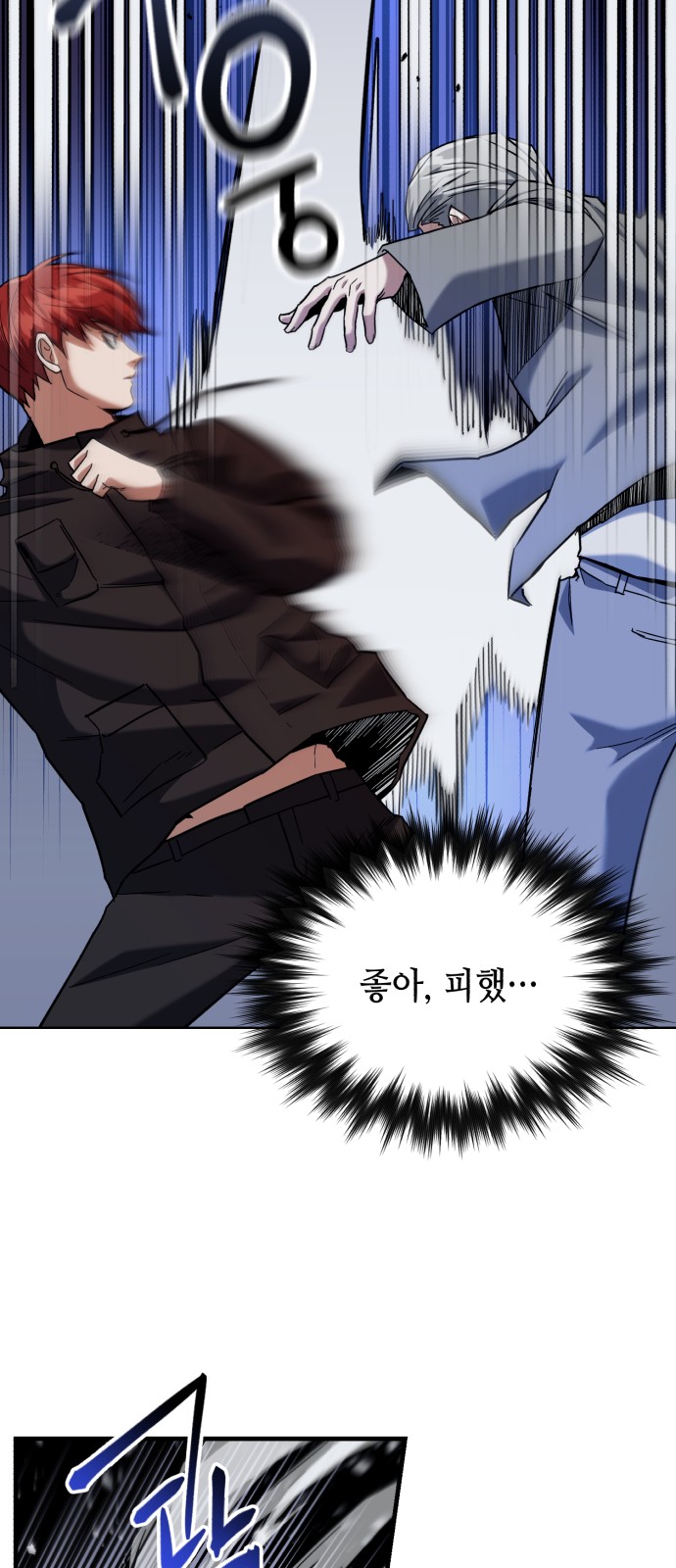 29 페이지