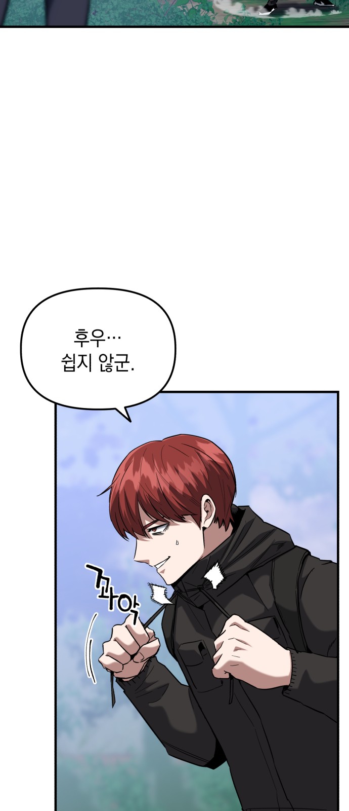 37 페이지
