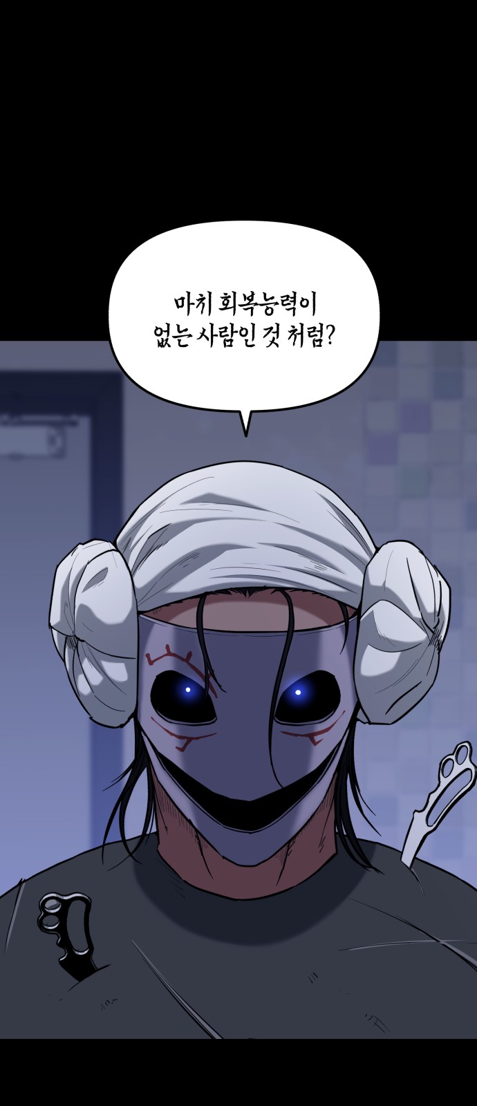 52 페이지