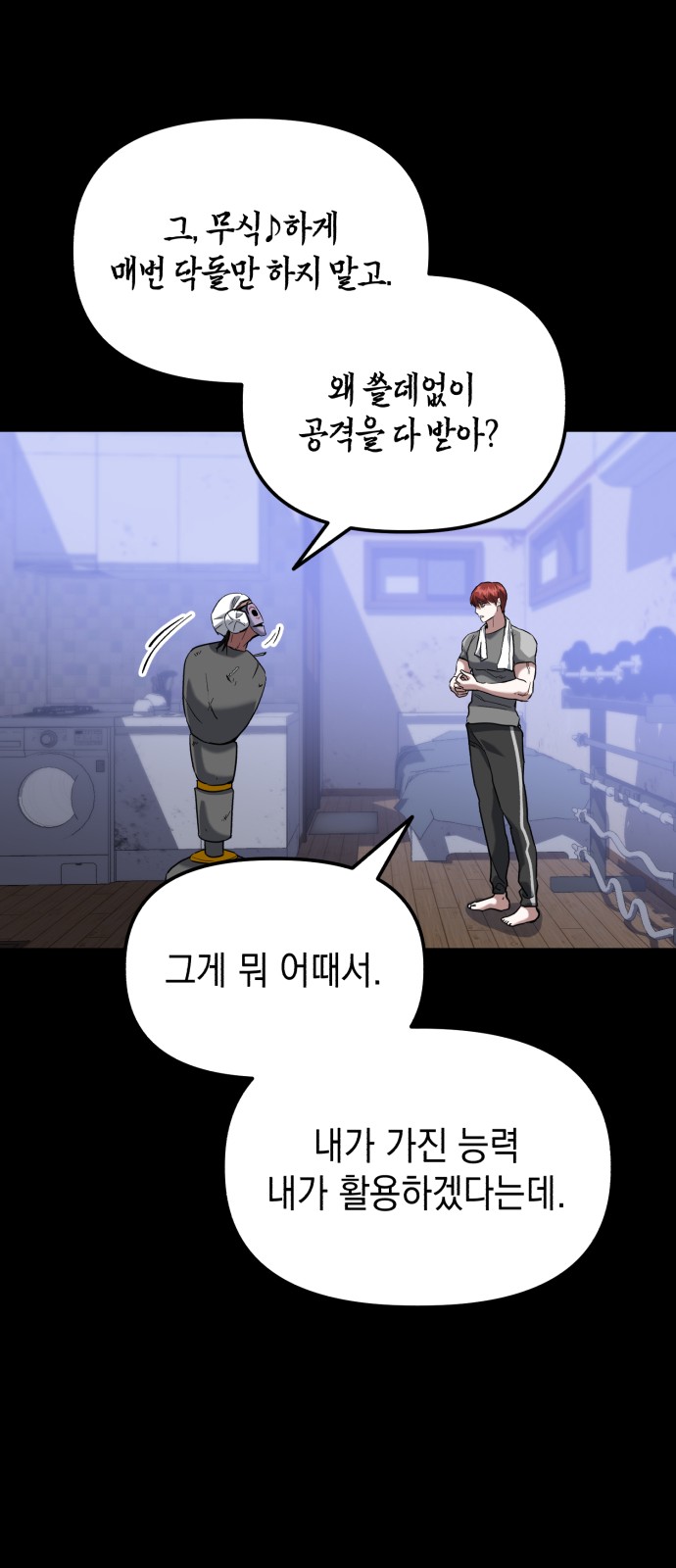 53 페이지