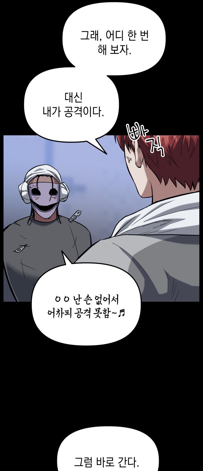 56 페이지