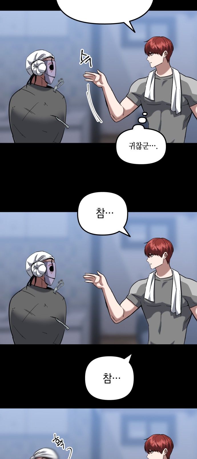 57 페이지