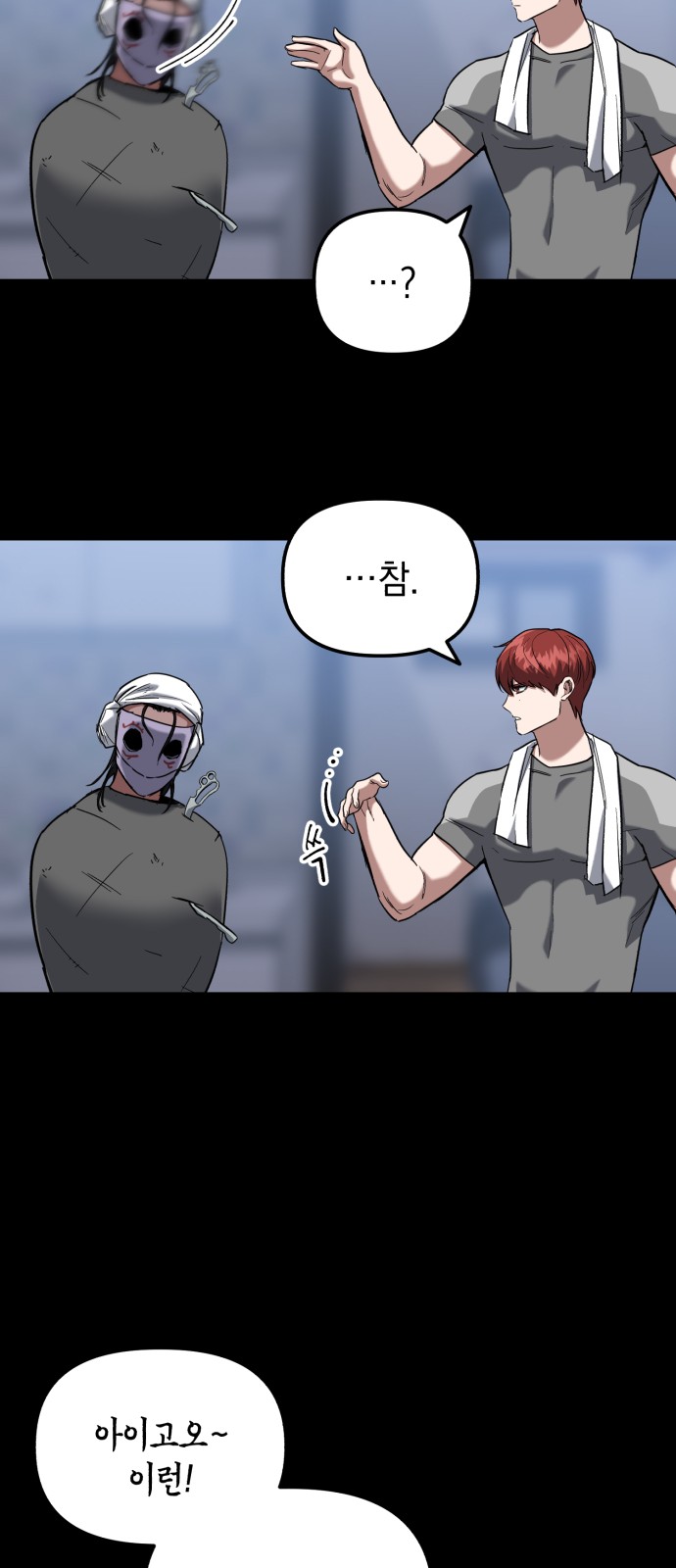58 페이지