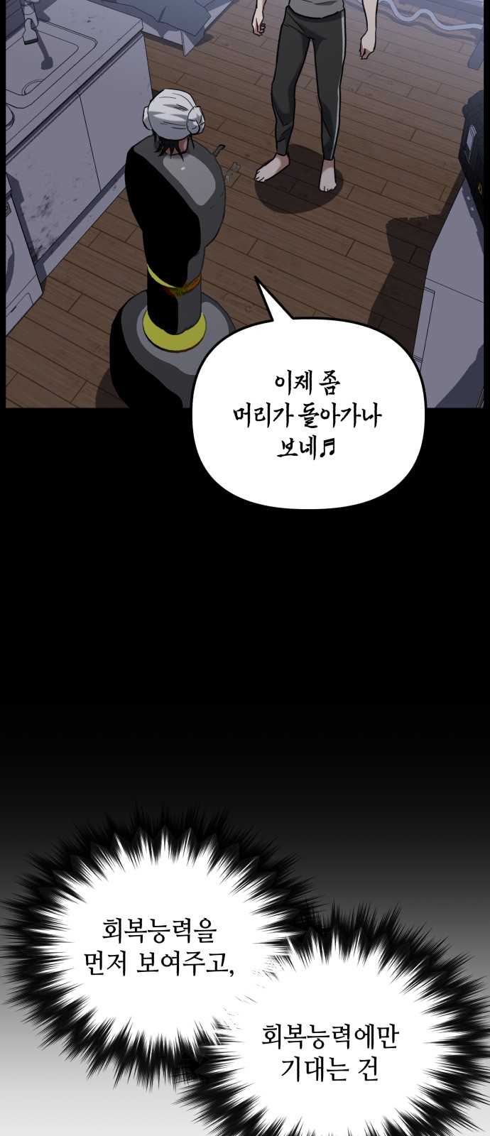 62 페이지