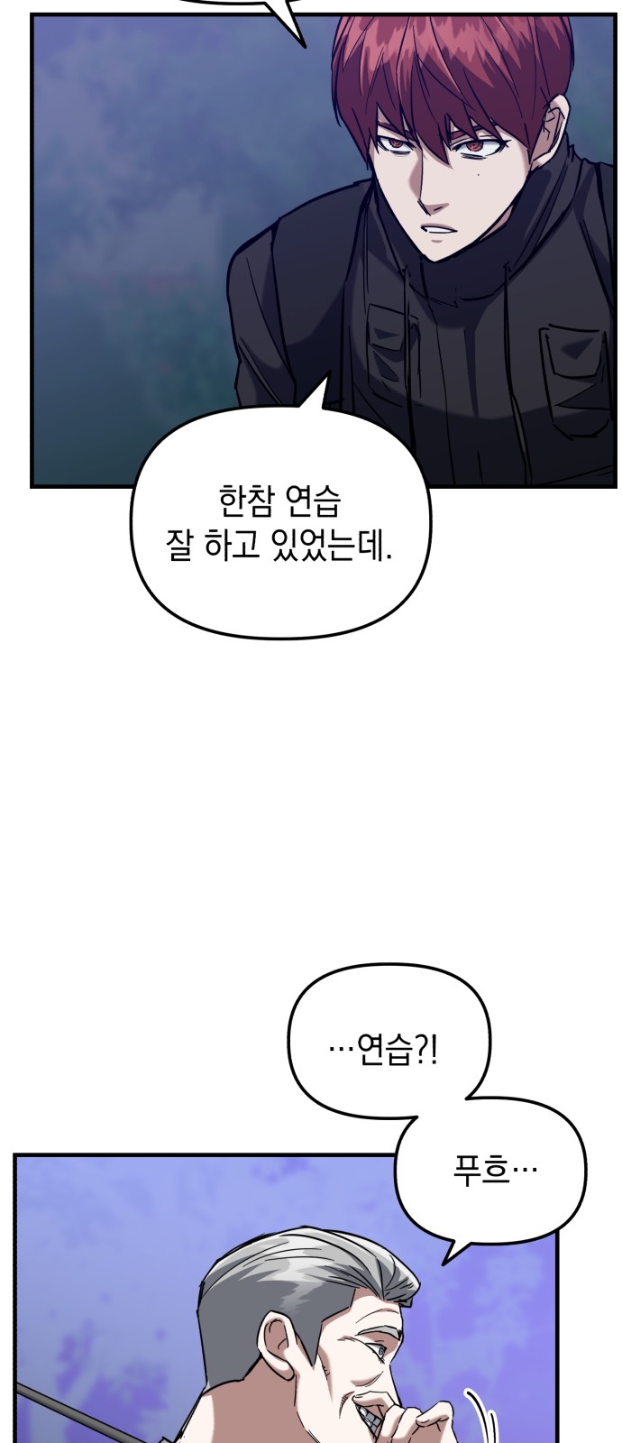 67 페이지