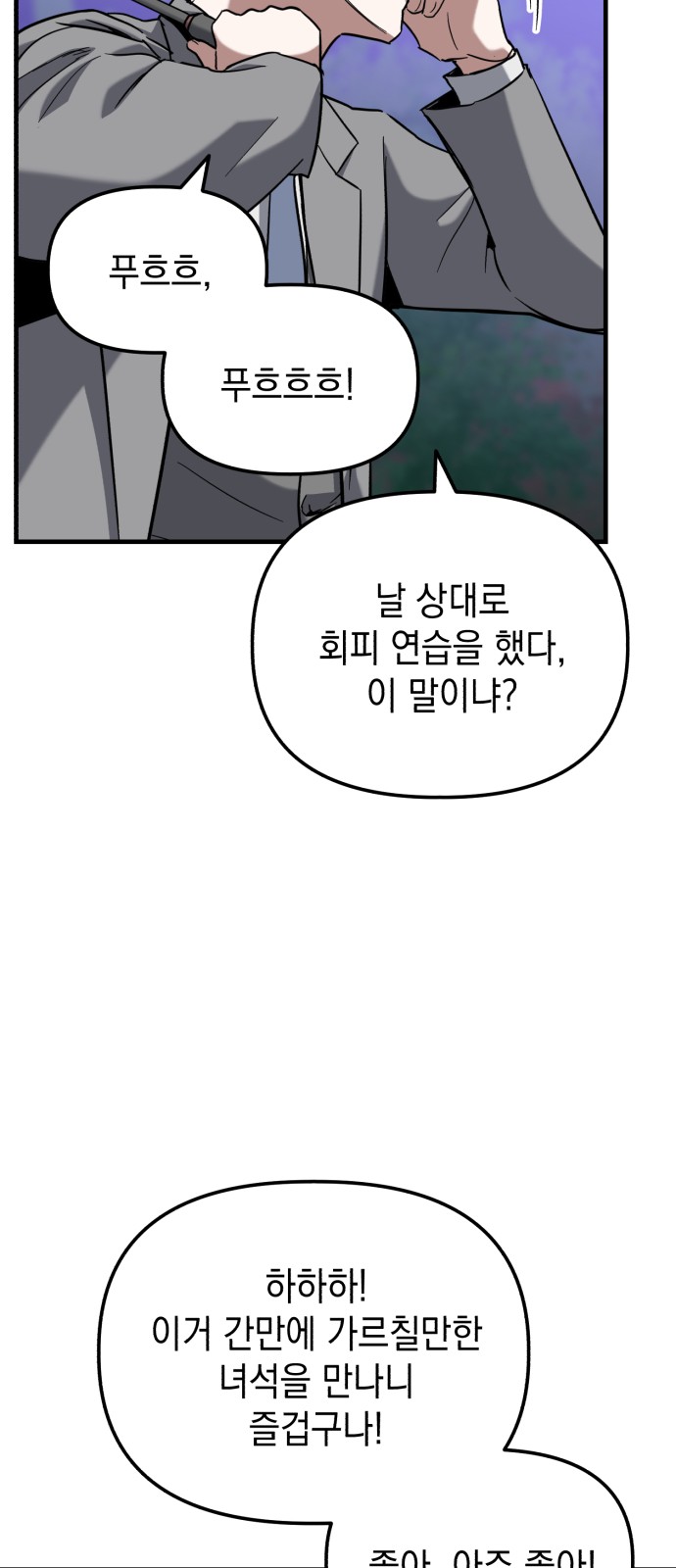 68 페이지