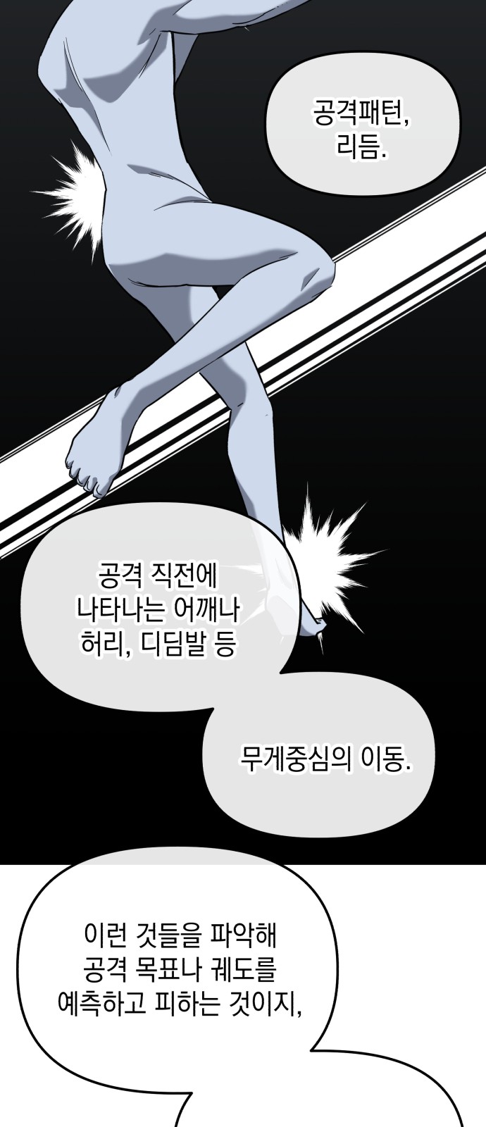 70 페이지