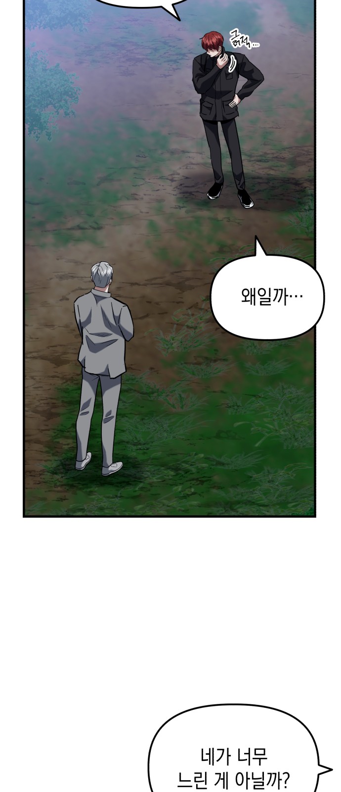 74 페이지