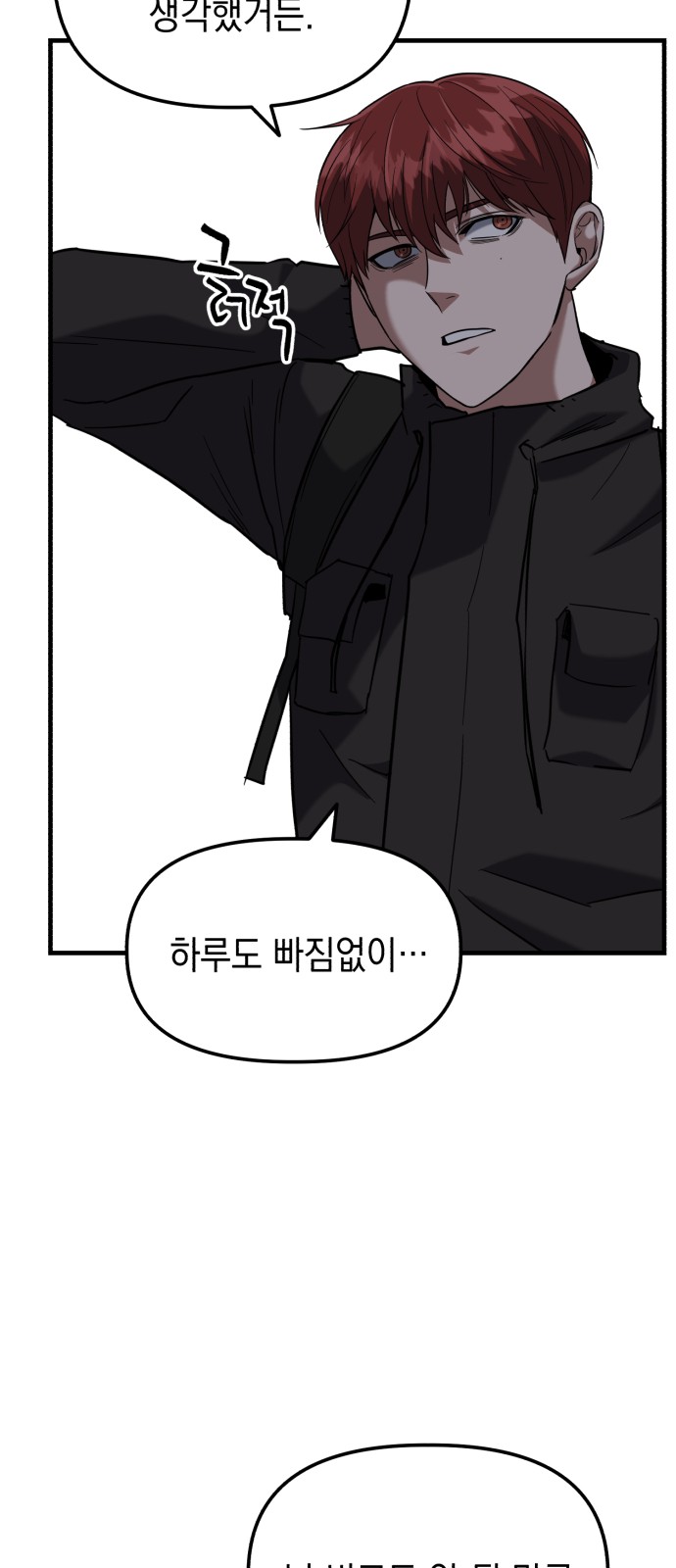 76 페이지