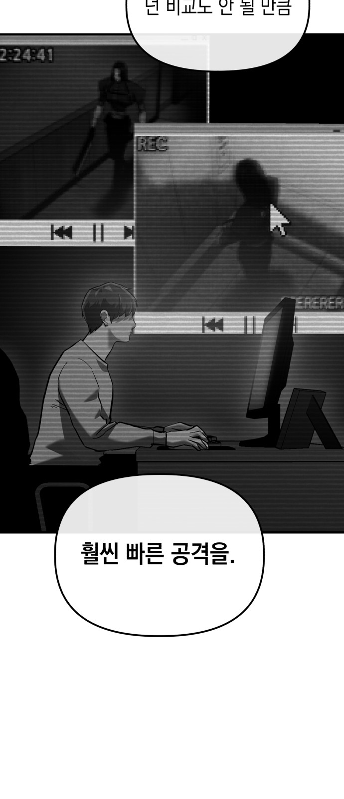 77 페이지