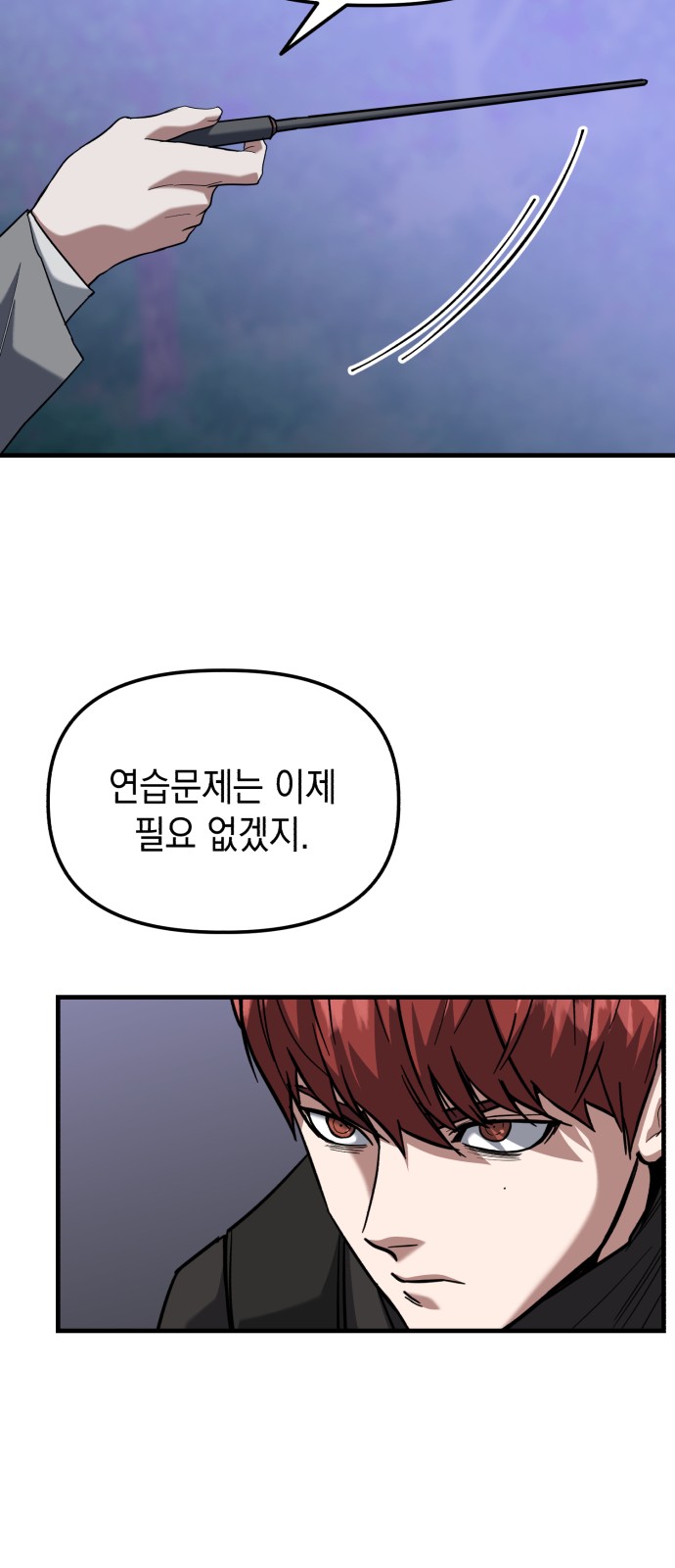 79 페이지