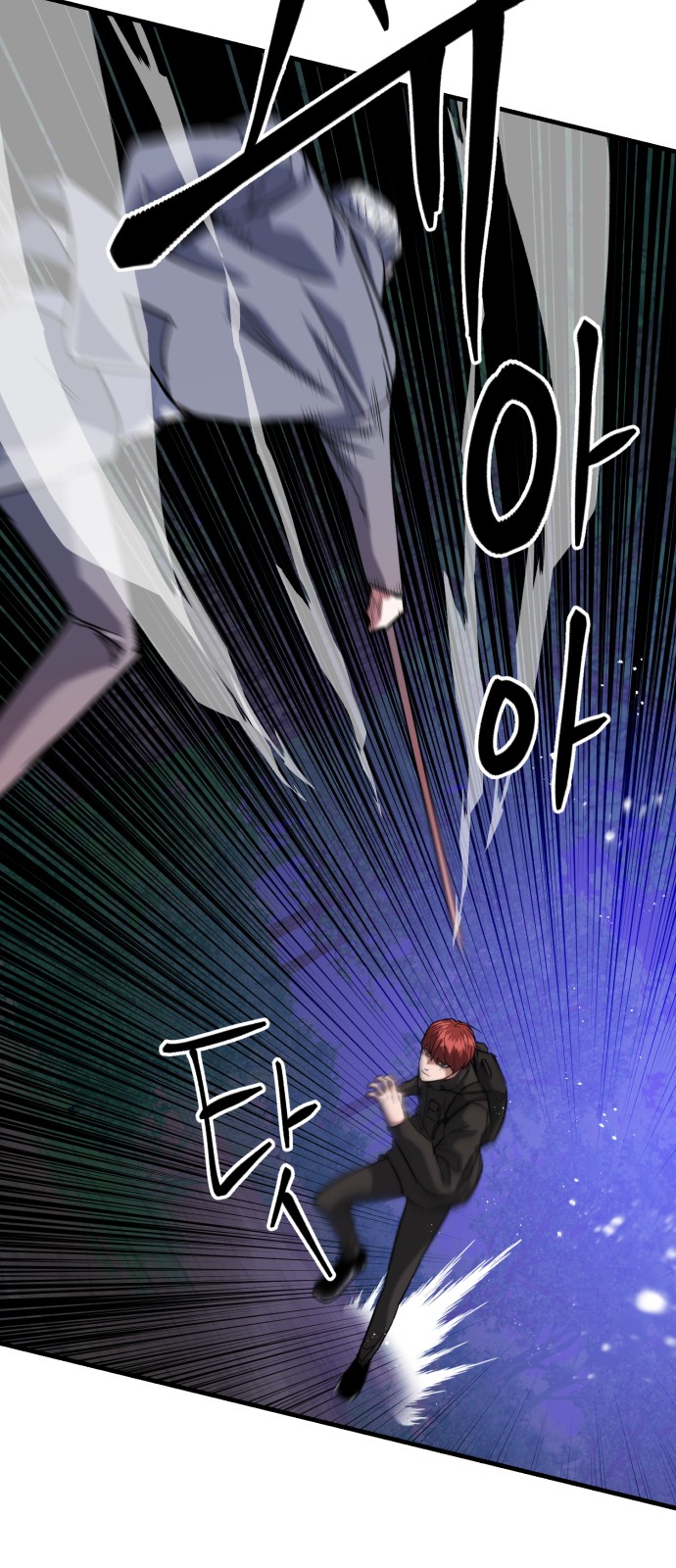 83 페이지