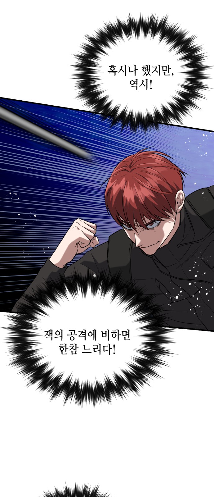 84 페이지