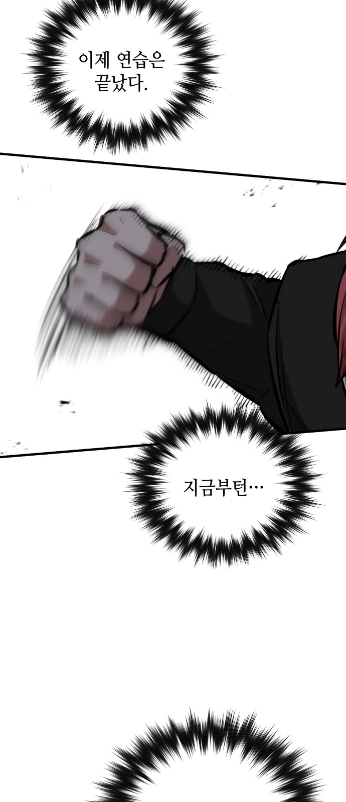 85 페이지